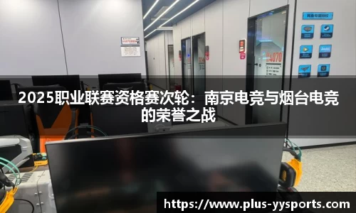易游yy体育