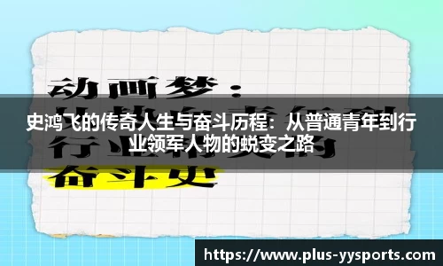 易游yy体育官网
