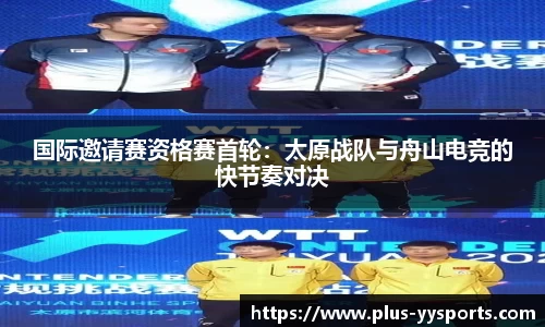 易游yy体育平台