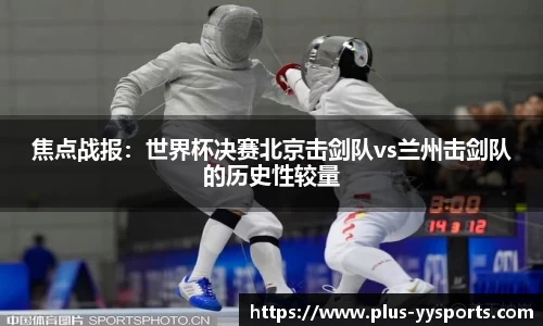 易游yy体育