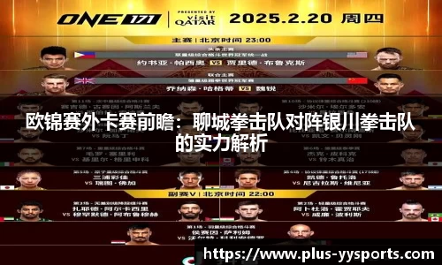 易游yy体育官方网站