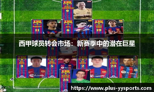 易游yy体育官网