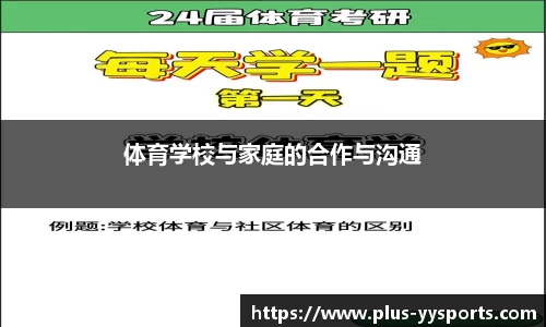 易游yy体育官网