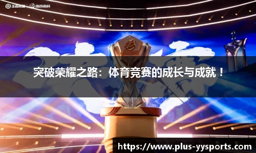易游yy体育