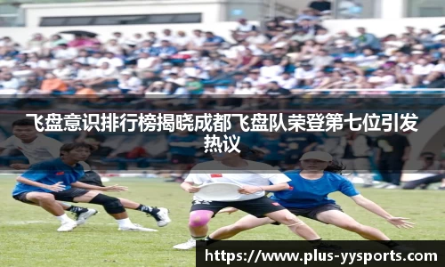 易游yy体育