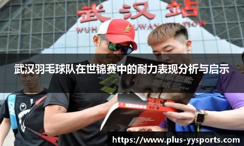 易游yy体育官网