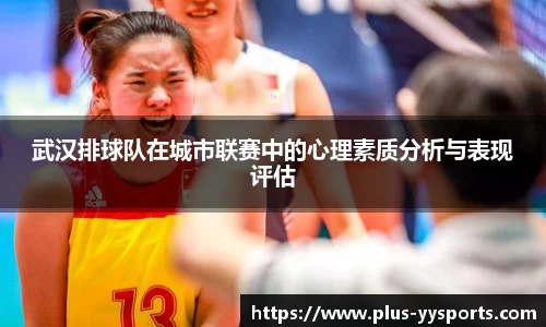 易游yy体育官网