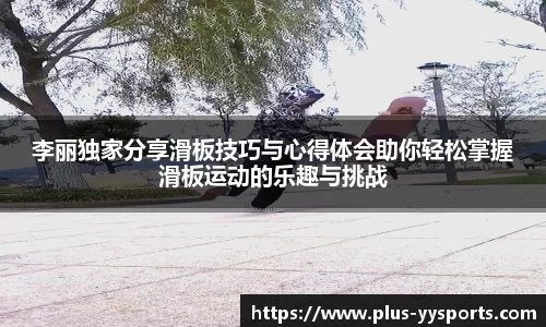 易游yy体育官网