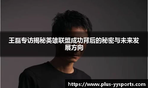 易游yy体育平台