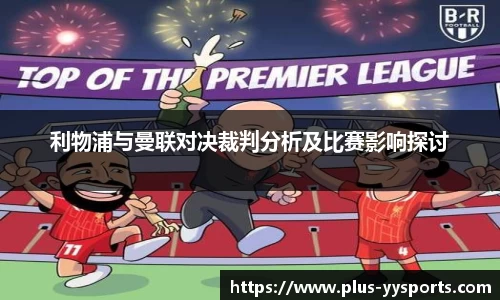 易游yy体育