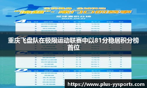 易游yy体育官方网站