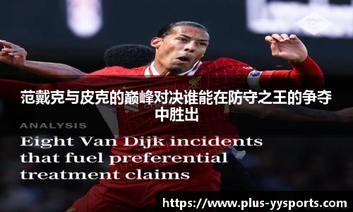 易游yy体育官方网站